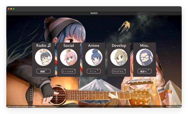 صفحة YuruCamp-Startpage