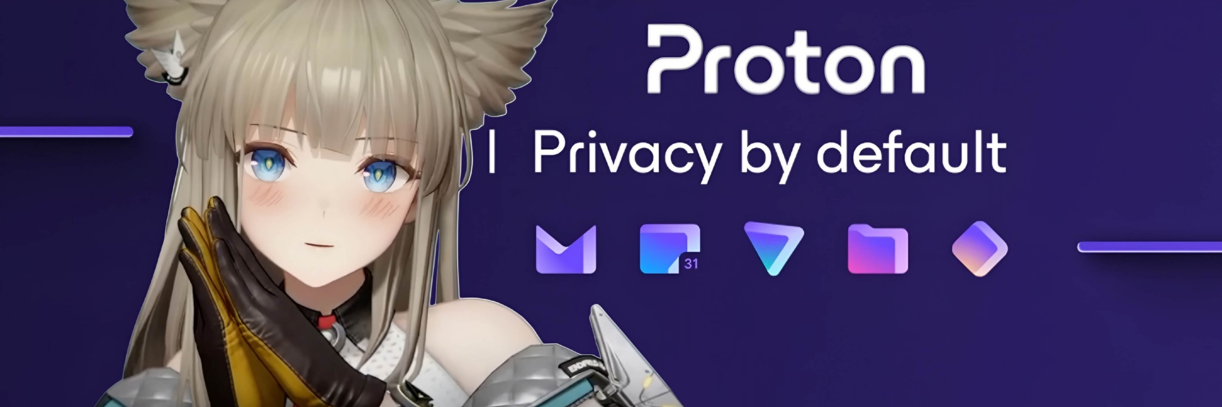 اعلان بروتون