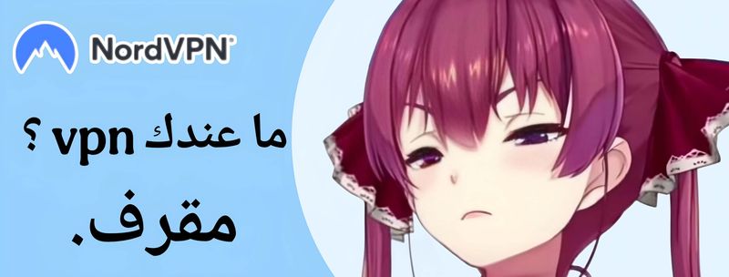 اشترك في نورد فبن